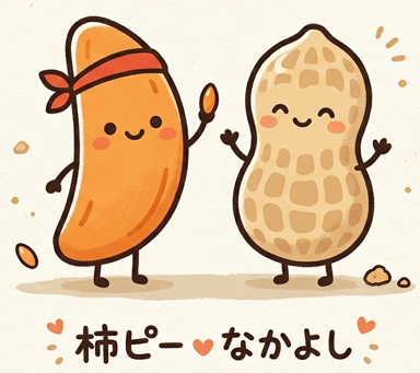 山下 翔大